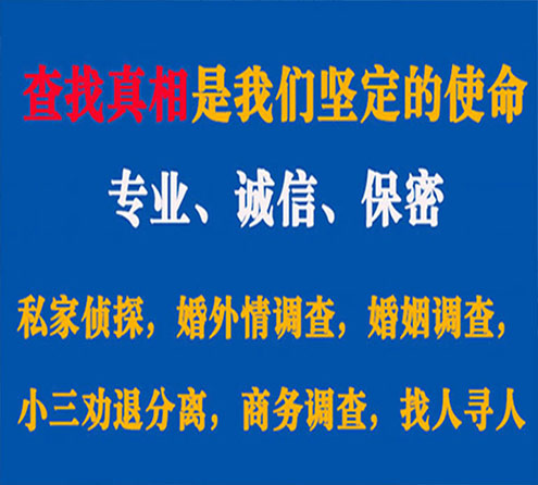 关于沈河汇探调查事务所